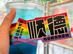 -周大娘牛乳(旧寨古村总店)