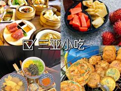 -三亚西岛海洋文化旅游区