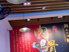 -赵元章肉骨烧(山塘街店)