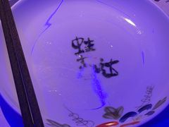 -蛙来哒(汇一城黑金冠店)