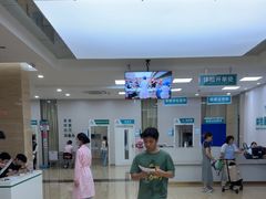 -广州仁爱天河医院