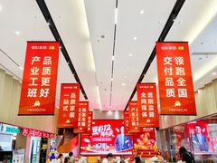 -恒彩家装·品质整装(集团店)
