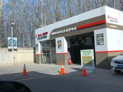 -中化道达尔太阳宫加油站