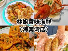-三亚蜈支洲岛旅游区