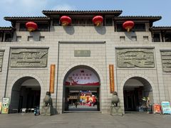 -沙县小吃文化城