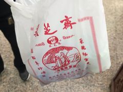 -采芝斋评弹茶馆(观前街店)