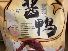 -皇饭儿·王润兴酒楼(河坊街店)