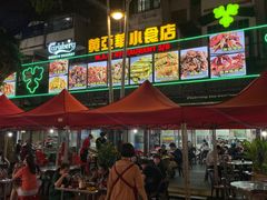 -黄亚华小食店(Jalan Alor)
