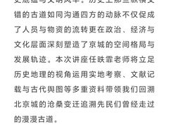 -皇家御河游(紫御湾码头)