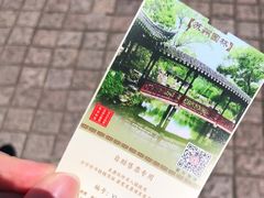-拙政园