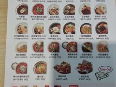菜单-韩香福脊骨汤锅(上杭路店)