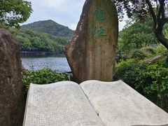 -白马涧龙池景区