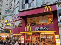 门面-麦当劳(十字街店)