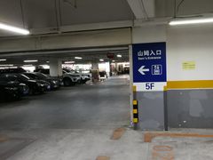 -山姆会员商店·停车场
