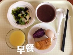 -雅馨国际月子中心