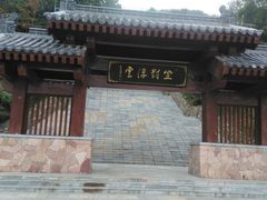 -少华山国家森林公园