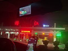 -五七小李子油焖大虾(总店)