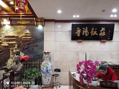 -晋阳饭庄(虎坊桥店)