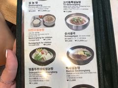 -神仙雪浓汤(弘大店)