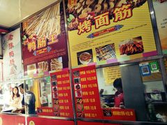 -阿生哥螺蛳粉(永安街店)