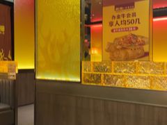 -炊烟小炒黄牛肉(浦东世纪汇店)