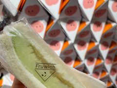-Fruwich果明治(西单更新场店)