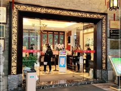 门面-北园酒家(小北路店)