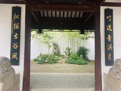 -上海醉白池公园