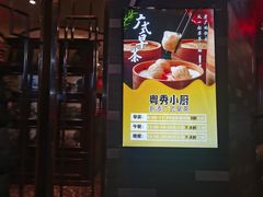 -粤秀小厨·广式早茶(辽宁路店)