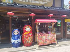 -日本风情街