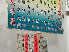 -陈老添美食店(宝华路店)