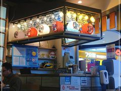 -沼津港渔市(宏伊国际广场店)
