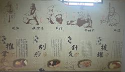 -升艾堂亚健康调理中心