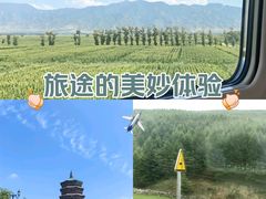 -五台山风景区