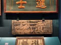 -中国闽台缘博物馆