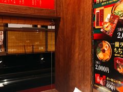 -一兰拉面(新宿中央东口店)