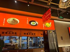 -熊喵来了火锅·牧场好肉(邯郸邯山万达店)