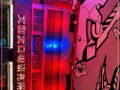 -文和友老长沙龙虾馆(化龙池店)