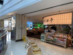 -巴黎春天(浦建店)