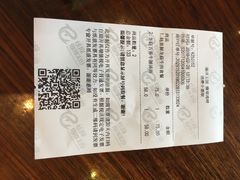 账单-横琴湾畔餐厅(长隆海洋王国白鲸剧场店)