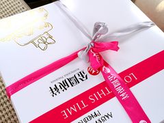 -金凤成祥(西罗园店)