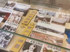 -北京动物园-畅观楼