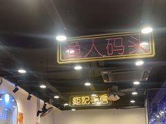 -澳门陈光记烧味饭店(南京德基广场店)