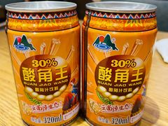 -麦麦山云南菜(复地活力城店)