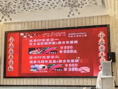 -百乐门喜宴(海珠广场华厦店)