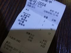 -辣风芹酱香米粉(新疆炒米粉软件园店)