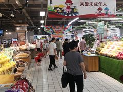 -神农美特好生鲜超市(康宁街店)