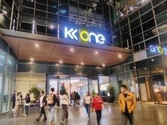 -KK ONE(京基滨河时代店)