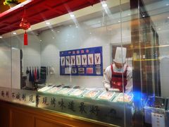 -邢氏老太太烤串(北兴街店)