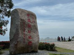 -花竹村